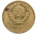 Монета 5 копеек 1946 года (Артикул K12-00905)