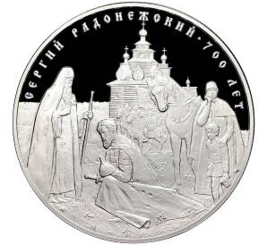 3 рубля 2014 года СПМД «700 лет со дня рождения Сергия Радонежского»