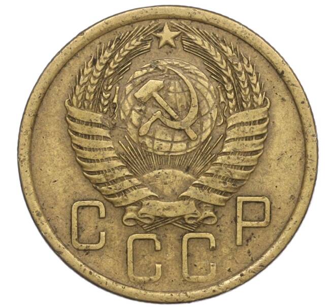 Монета 5 копеек 1956 года (Артикул K12-00912)