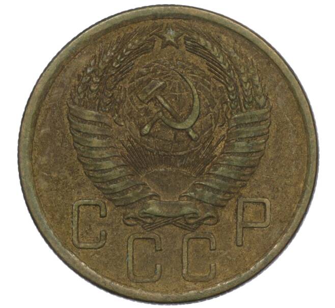 Монета 5 копеек 1956 года (Артикул K12-00915)