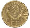 Монета 5 копеек 1956 года (Артикул K12-00916)