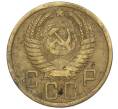 Монета 5 копеек 1956 года (Артикул K12-00918)