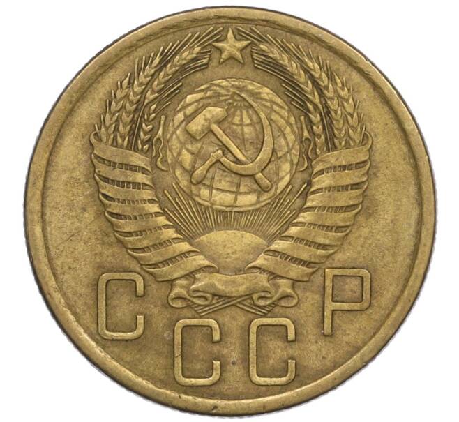 Монета 5 копеек 1954 года (Артикул K12-00923)
