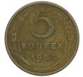Монета 5 копеек 1954 года (Артикул K12-00934)