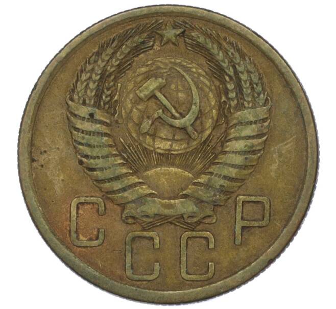 Монета 5 копеек 1954 года (Артикул K12-00934)
