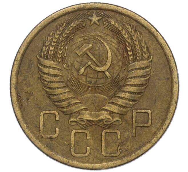 Монета 5 копеек 1954 года (Артикул K12-00936)