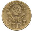 Монета 5 копеек 1954 года (Артикул K12-00939)