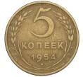 Монета 5 копеек 1954 года (Артикул K12-00941)