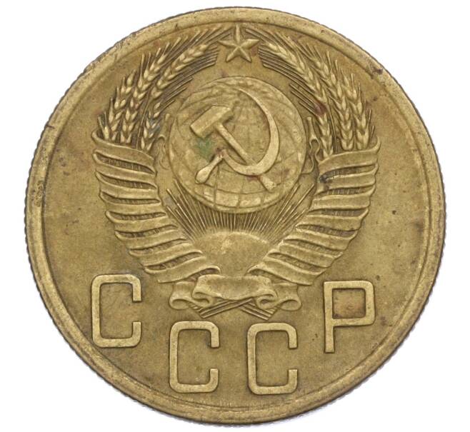 Монета 5 копеек 1954 года (Артикул K12-00945)