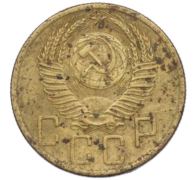 Монета 5 копеек 1954 года (Артикул K12-00948)
