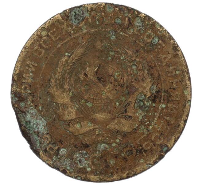 Монета 5 копеек 1926 года (Артикул K12-00955)