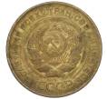 Монета 5 копеек 1928 года (Артикул K12-00963)