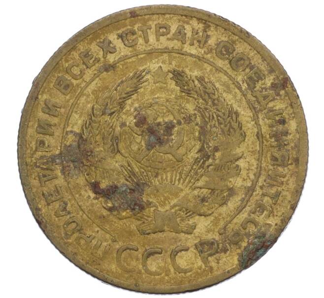 Монета 5 копеек 1929 года (Артикул K12-00966)