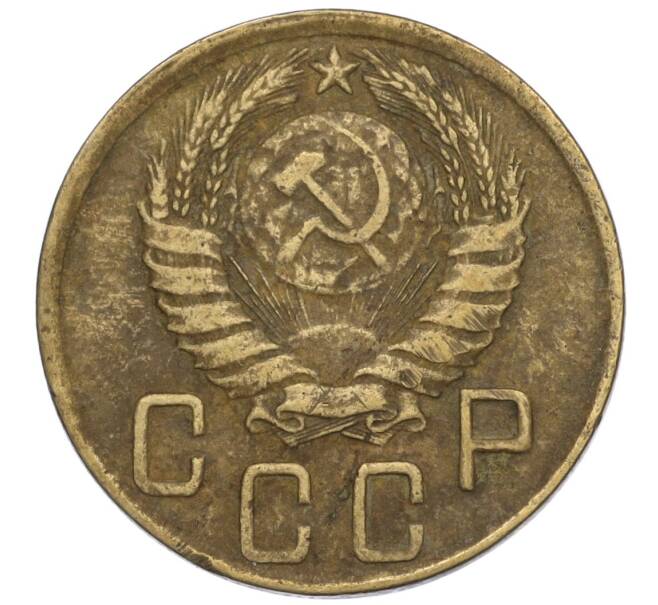 Монета 5 копеек 1943 года (Артикул K12-00973)