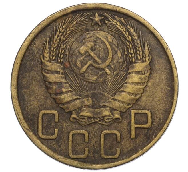 Монета 5 копеек 1943 года (Артикул K12-00975)