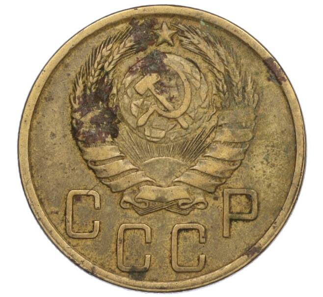 Монета 5 копеек 1943 года (Артикул K12-00978)