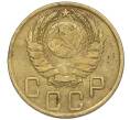 Монета 5 копеек 1943 года (Артикул K12-00986)