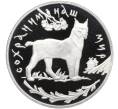 Монета 3 рубля 1995 года ЛМД «Сохраним наш мир — Рысь» (Артикул K12-00999)