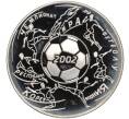 Монета 3 рубля 2002 года ММД «Чемпионат мира по футболу 2002» (Артикул K12-01004)