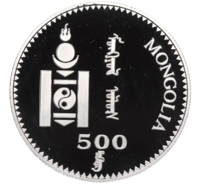 Монета 500 тугриков 1996 года Монголия «Вымирающие виды — Пеликан» (Артикул K12-01005)