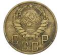 Монета 5 копеек 1943 года (Артикул K12-01059)
