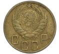 Монета 5 копеек 1943 года (Артикул K12-01062)