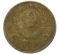 Монета 5 копеек 1948 года (Артикул K12-01066)