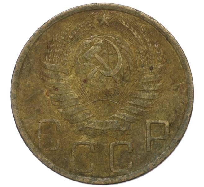 Монета 5 копеек 1948 года (Артикул K12-01066)