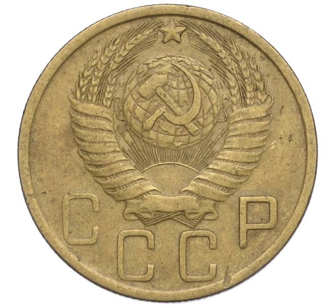 Монета 5 копеек 1948 года (Артикул K12-01072)