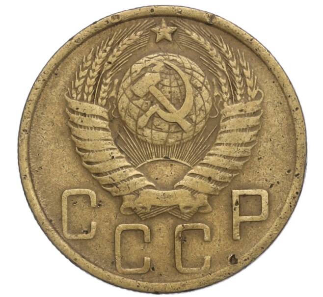 Монета 5 копеек 1948 года (Артикул K12-01074)
