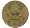 Монета 5 копеек 1938 года (Артикул K12-01079)