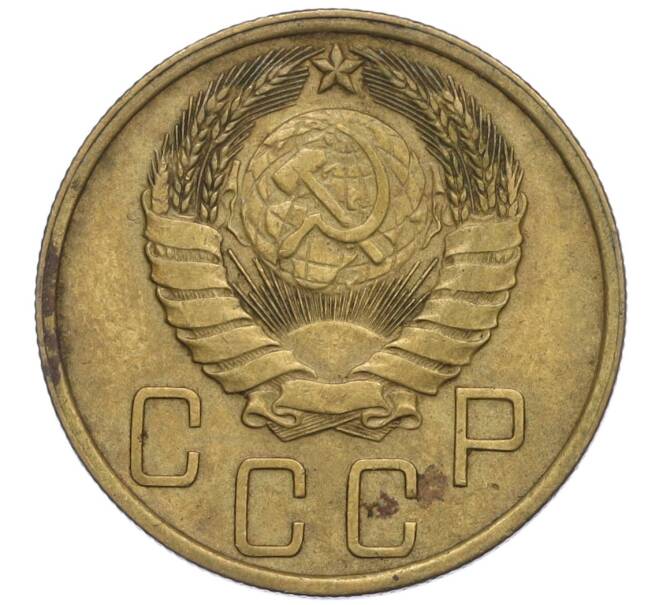 Монета 5 копеек 1939 года (Артикул K12-01086) — Фото №2