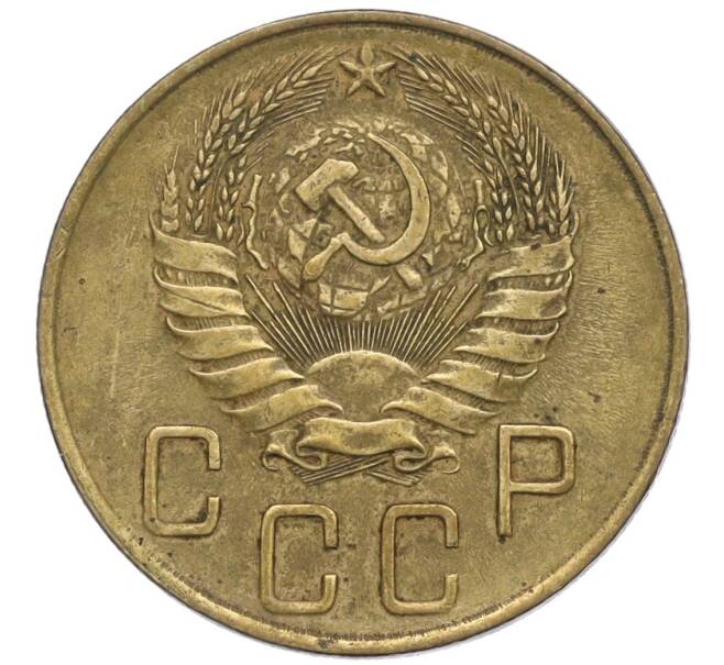 Монета 5 копеек 1939 года (Артикул K12-01087)