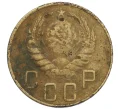 Монета 5 копеек 1939 года (Артикул K12-01089)