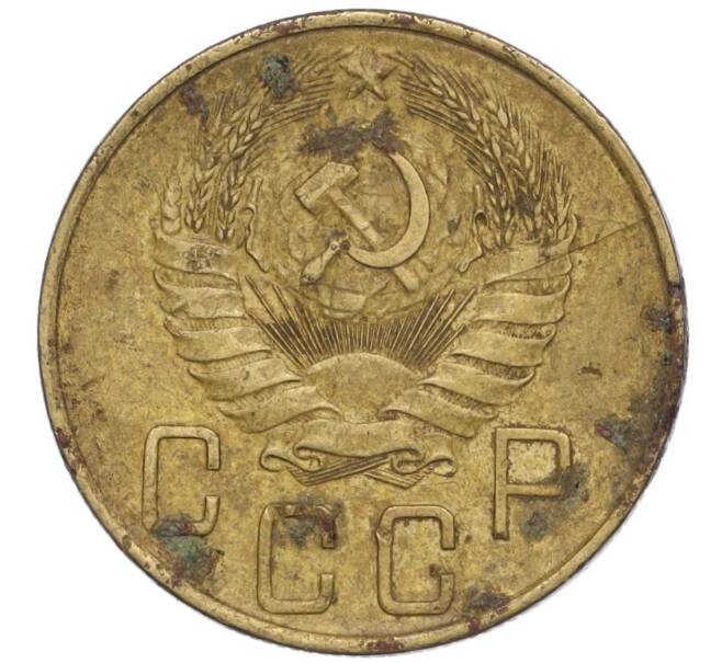 Монета 5 копеек 1939 года (Артикул K12-01090)
