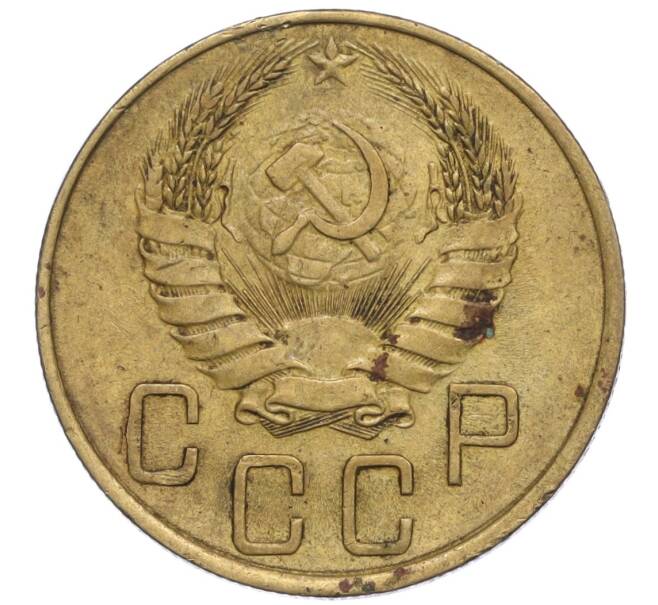 Монета 5 копеек 1939 года (Артикул K12-01092)