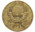 Монета 5 копеек 1939 года (Артикул K12-01093)