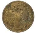 Монета 5 копеек 1936 года (Артикул K12-01111)