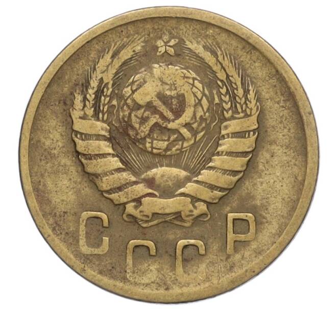Монета 2 копейки 1945 года (Артикул K12-01159)