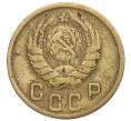 Монета 2 копейки 1945 года (Артикул K12-01162)