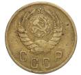 Монета 2 копейки 1945 года (Артикул K12-01167)