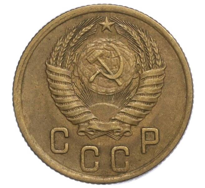 Монета 2 копейки 1954 года (Артикул K12-01171)