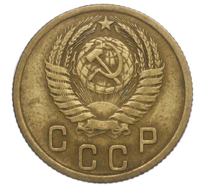 Монета 2 копейки 1954 года (Артикул K12-01173)
