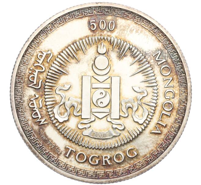 Монета 500 тугриков 2007 года Монголия «Китайский гороскоп — Год свиньи» (Артикул K12-01011)