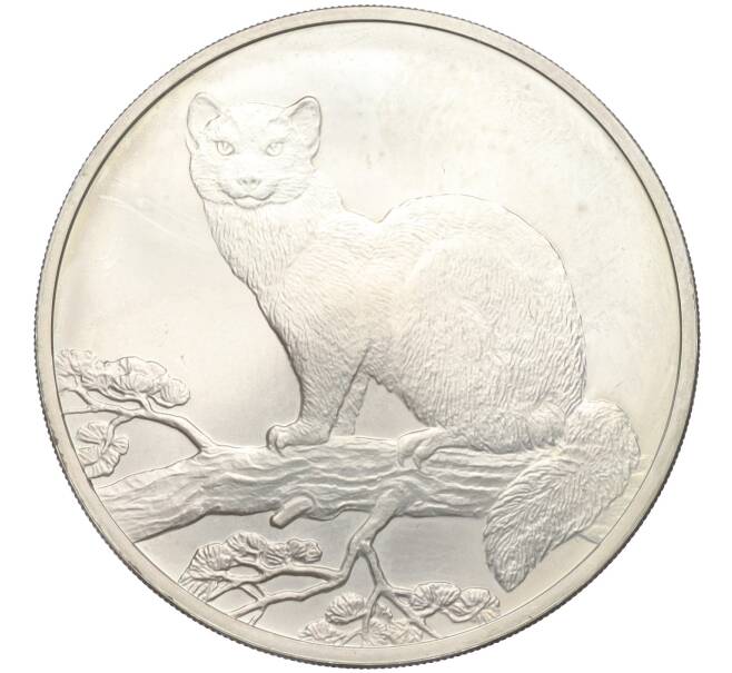 Монета 3 рубля 1995 года ММД «Соболь» (Артикул K12-01012)