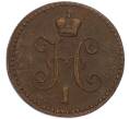 Монета 1 копейка серебром 1844 года ЕМ (Артикул: K12-01028) — Фото №2