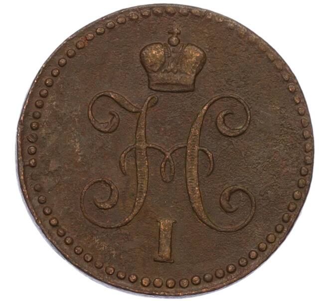 Монета 1 копейка серебром 1844 года ЕМ (Артикул: K12-01028) — Фото №2