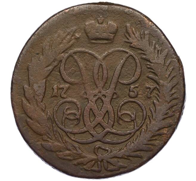 Монета 2 копейки 1757 года (Артикул K12-01031)