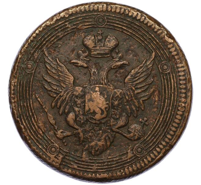 Монета 5 копеек 1806 года ЕМ (Артикул K12-01033)