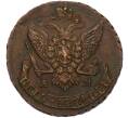 Монета 5 копеек 1791 года АМ (Артикул K12-01034)